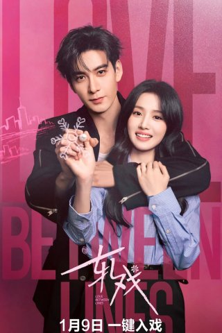 Пересечение ролей